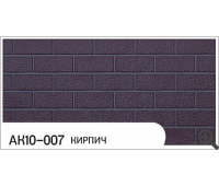 Термопанель Zodiac (Зодиак) АК10-007 кирпич Термопанель Zodiac (Зодиак) АК10-007 кирпич