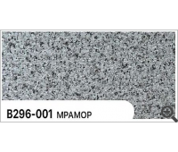 Термопанель Zodiac (Зодиак) Мрамор В 296-001 Термопанель Zodiac (Зодиак) Мрамор В 296-001